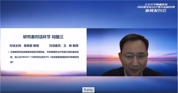 　　郑州大学第一附属医院肿瘤科一病区主任王峰教授