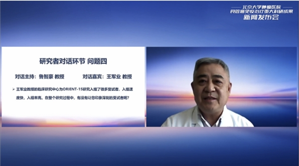 　　济宁医学院附属医院肿瘤科主任王军业教授