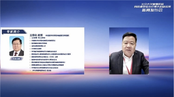 　　中国医学科学院肿瘤医院深圳医院院长王绿化教授