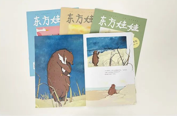 《东方娃娃》杂志 /&nbsp;“东方娃娃杂志社”公号