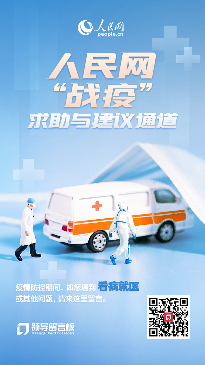             【责任编辑：许聃】          