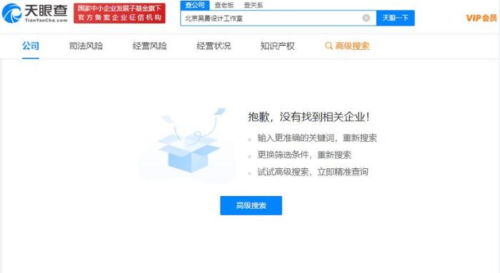 网页截图