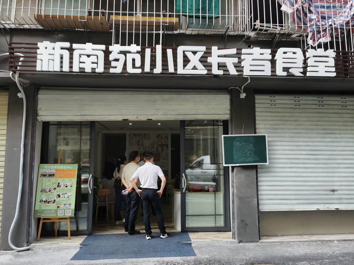 老旧小区改造后的长者食堂。伍勇摄