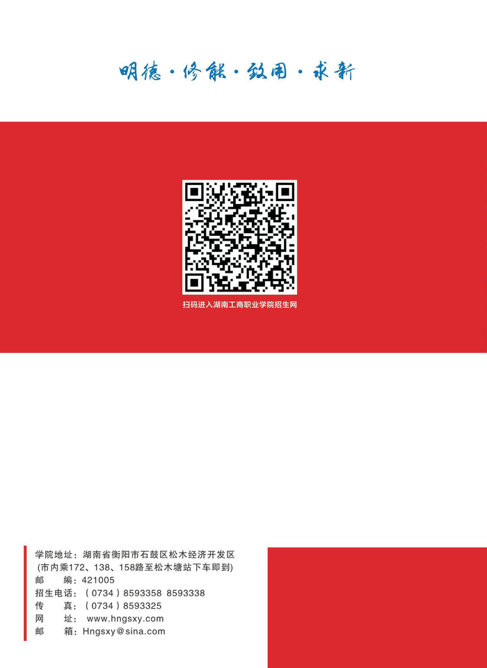 （中国教育在线）