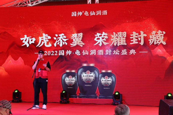 　　贵州国帅·龟仙洞酒业集团董事长赵宇飞先生