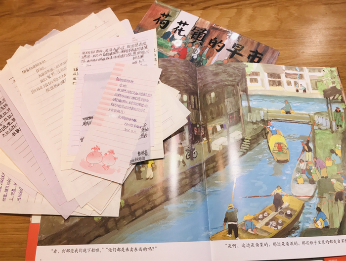 《荷花镇的早市》小读者来信 / “东方娃娃杂志社”公号