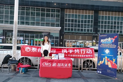 图1.现场活动准备