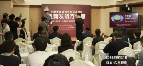 　　2018年，今麦郎在日本东京举行中国蒸煮面技术发布会