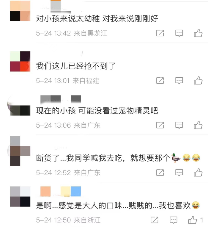网友留言。