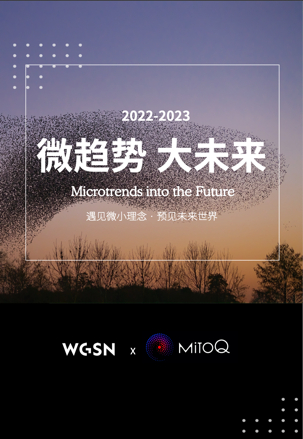 　　《微趋势 大未来 Microtrends into the Future》