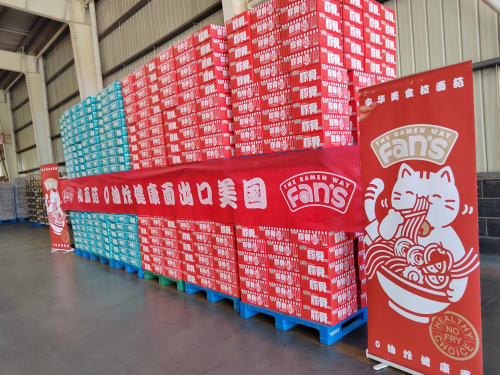 　　拉面范出口美国