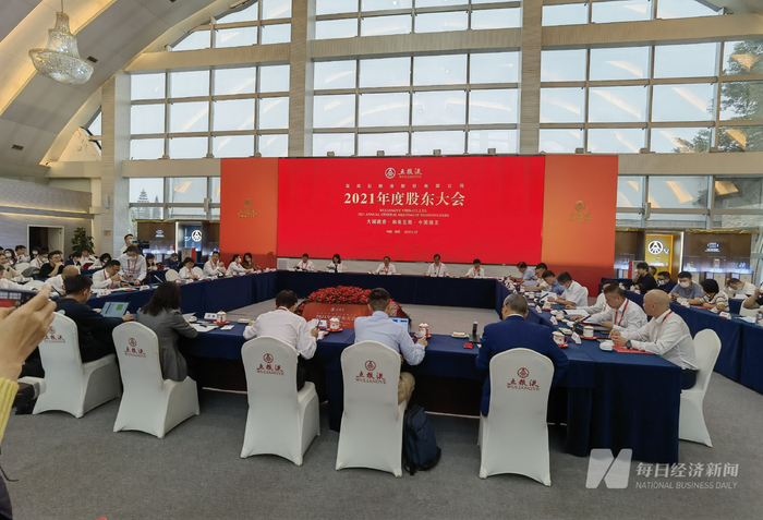 五粮液2021年年度股东大会 图片来源：每经实习记者 熊嘉楠 摄
