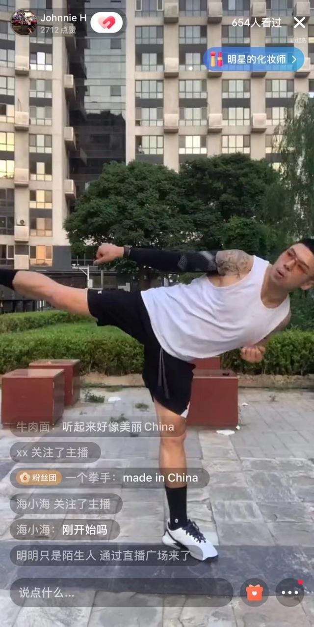Johnnie在直播搏击课（图源：Johnnie的直播间）