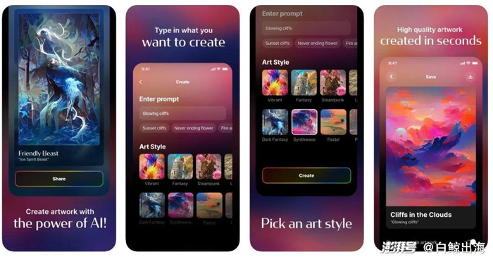 「Dream」成为了 AI 自动生成图像技术在 To C 市场上的成功范例 | 图片来源：WOMBO