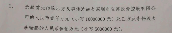 　　图源：《补充协议一》，爆料人提供