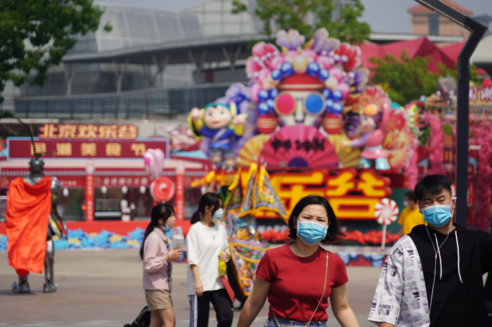 来源：北京欢乐谷