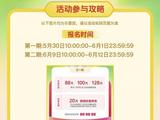深圳将发放3000万元数字人民币红包
