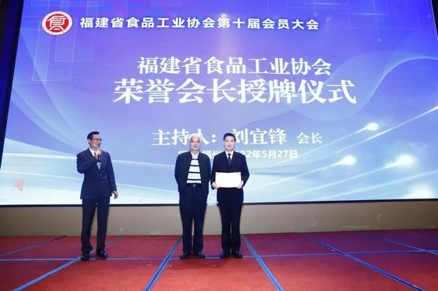 省政协原副主席、省工商联主席李祖可为林玉明颁发协会荣誉会长证书