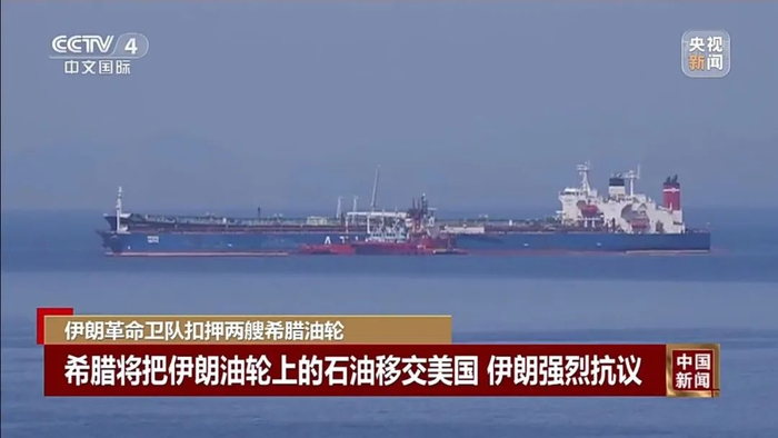 图片来源：央视网视频截图