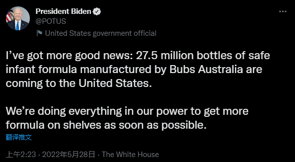 （来源：拜登推特）