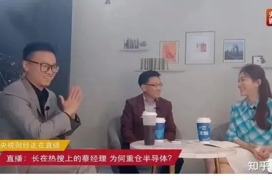 图片来源：网络，蔡嵩松参加央视财经节目，版权归原作者所有，如有侵权请联系删除。
