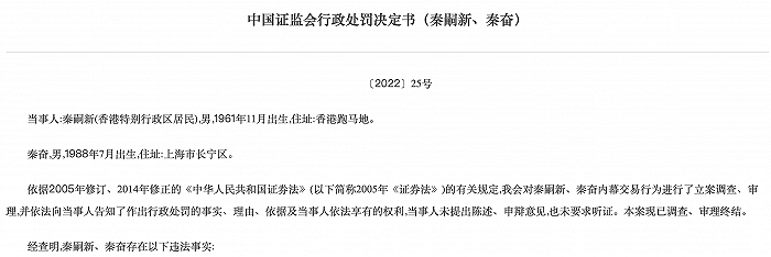 图源；中国证监会官网