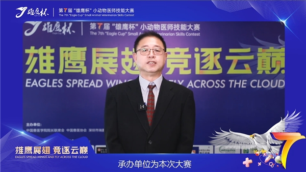 　　中国兽医协会副会长兼秘书长辛盛鹏研究员