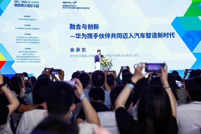 来源：粤港澳大湾区车展官微