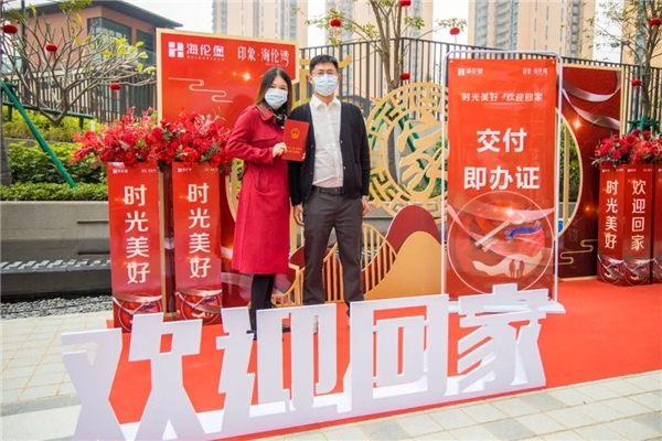 　　丨江门海伦堡印象·海伦湾实现交付即拿证