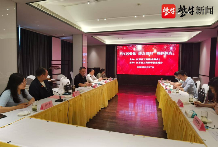 图为探店活动启动仪式