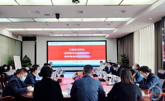 ▲近日，江西省法学会组织“法学家与企业家面对面”调研活动现场。图片来源/受访者供图