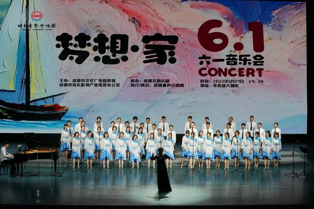 ▲ 孩子们正在举行线上演出