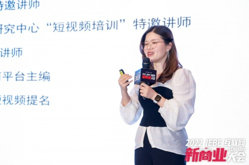 　　叁川传媒电商内容总监花茶