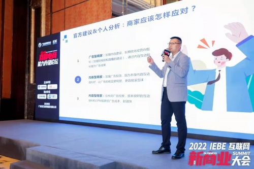 　　有米云首席数据分析专家薛力铭