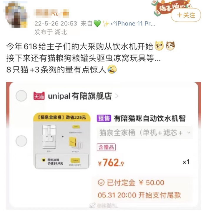 　　刘丽为儿子买了今年大火的Nabiis儿童自行车。图/淘宝买家秀