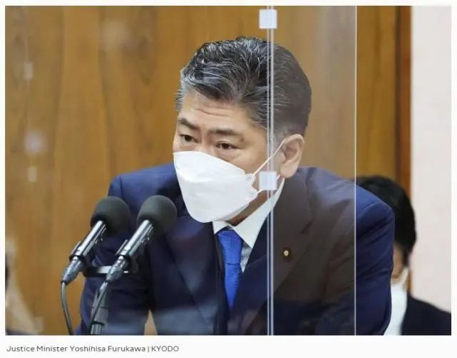 日本法务大臣古川祯久 图源：日本共同社