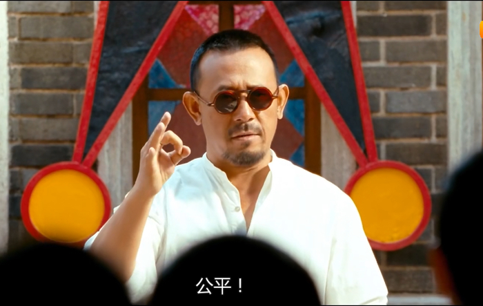 《让子弹飞》截图