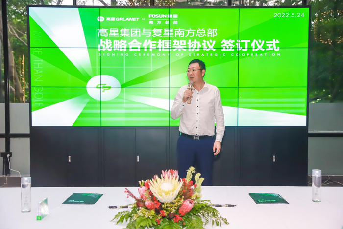 　　复星华南区域首席代表、复星南方总部总经理刘亚尼致辞