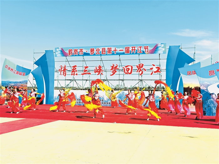     开江节现场。    黑龙江日报全媒体记者 王白石摄