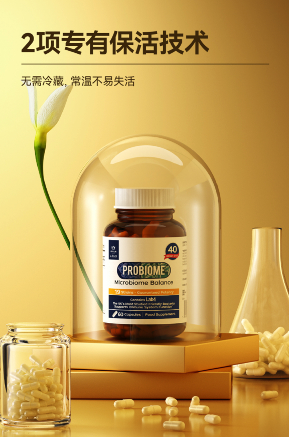 　　​京东京造益生菌胶囊