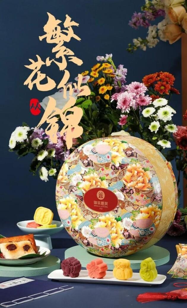 　　御茶膳房【繁花似锦·从】端阳礼粽