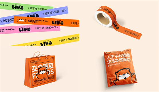 　　蓬松生活品牌IP形象蓬蓬文创产品