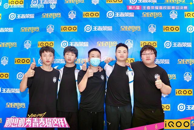 WG战队获得了全国大赛32强席位。王者荣耀高校联赛供图