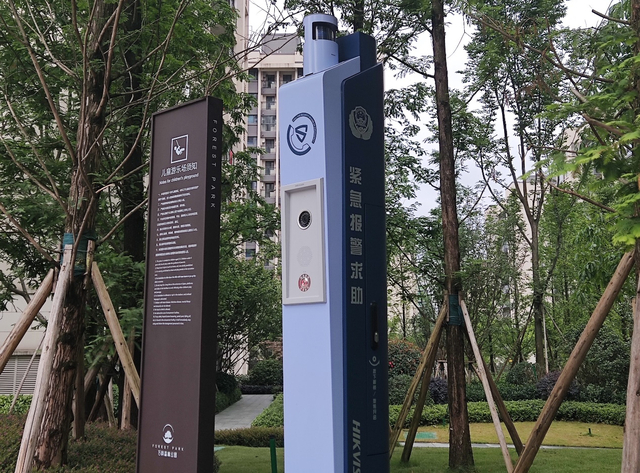 ▲紧急报警求助设备