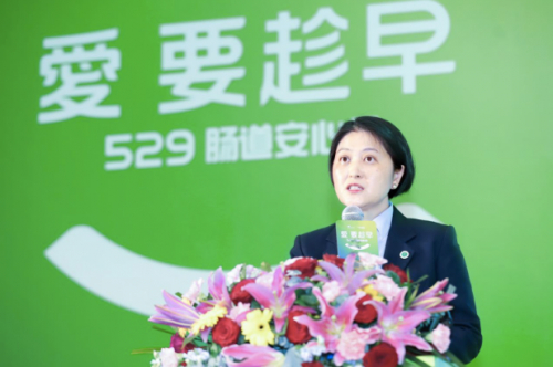 　　康立明生物首席市场官邓晓琴女士发布长安心®最新前瞻性应用数据