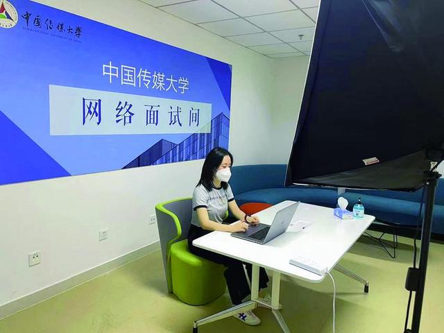 中国传媒大学专用网络面试直播间，配有背景板和补光灯。受访者供图