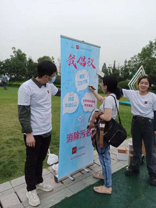 　　江苏南京活动现场