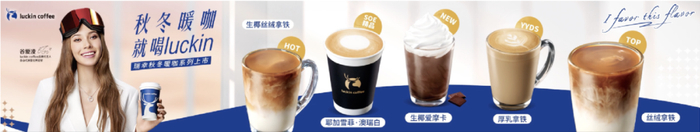 　　气温变化时，智能屏的冷热款产品展示