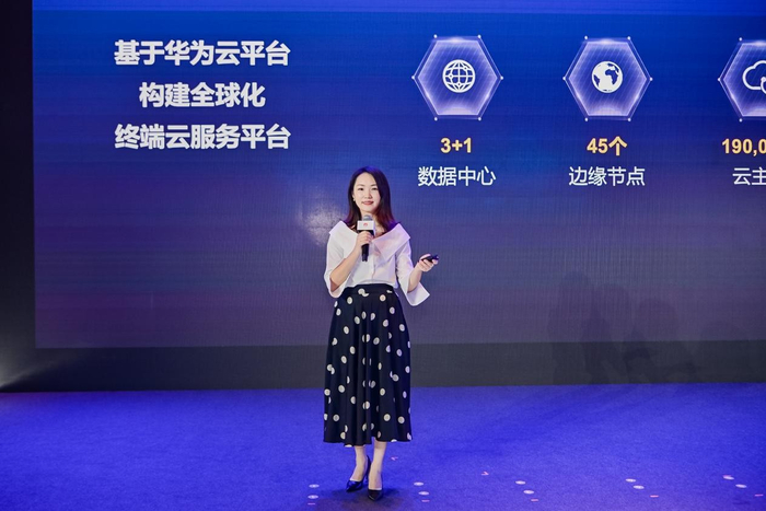　　华为终端云服务全球生态海外业务发展部副部长曾翠萍