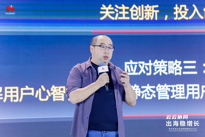 　　大观资本创始人韦海军